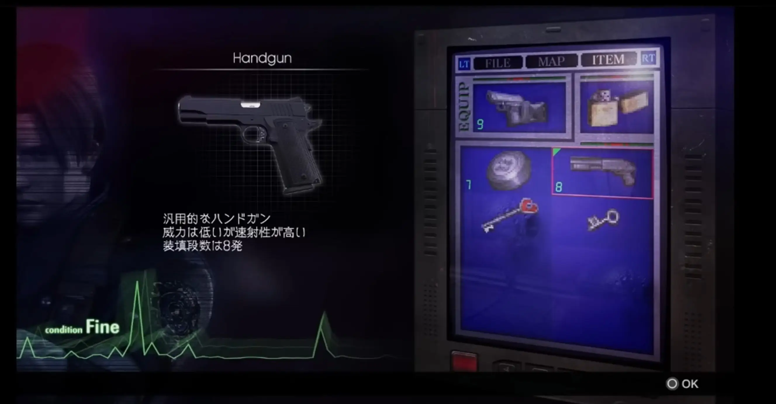RE4REMAKE Alternative Inventory