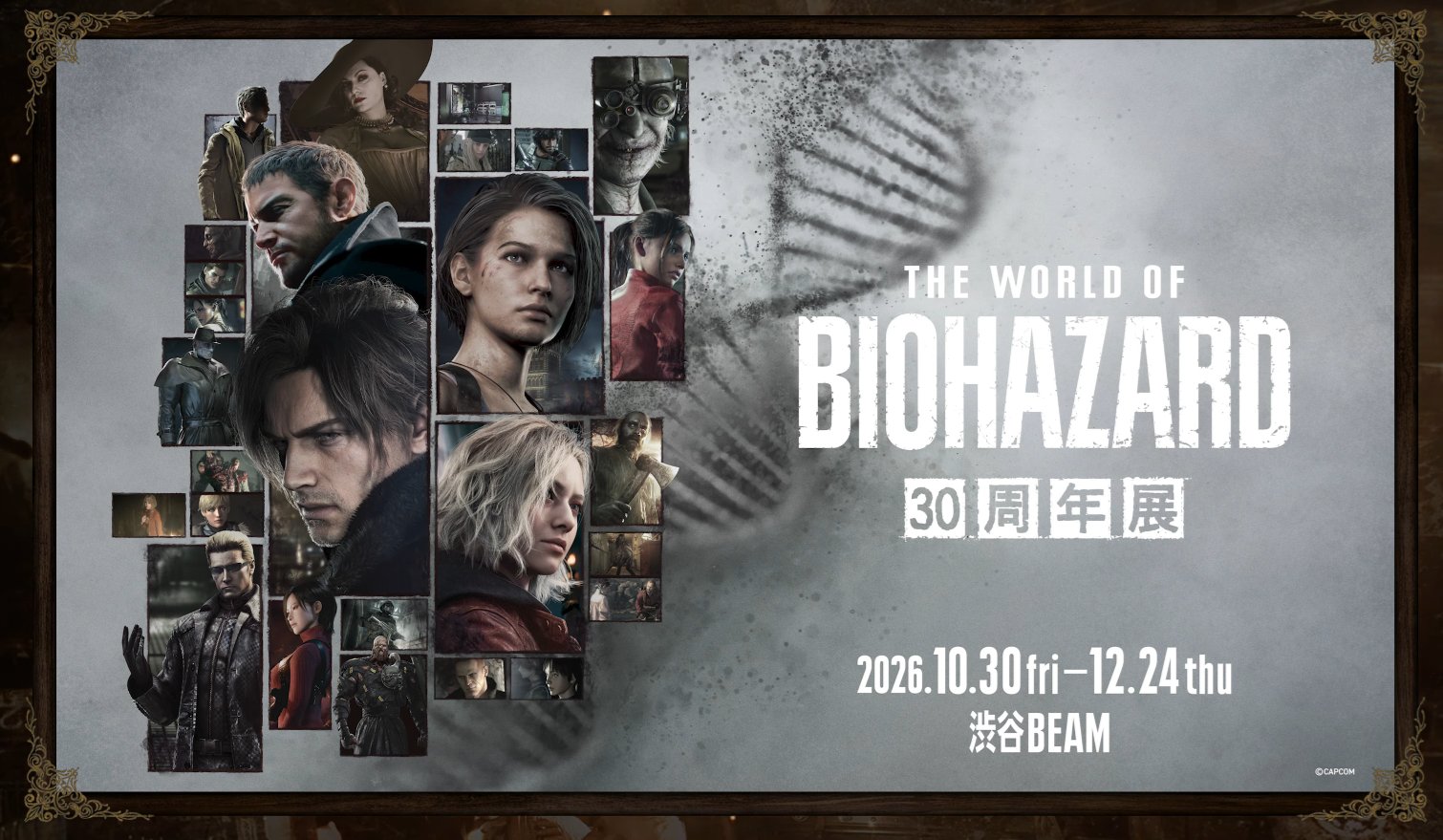 Resident Evil The World Of Biohazard