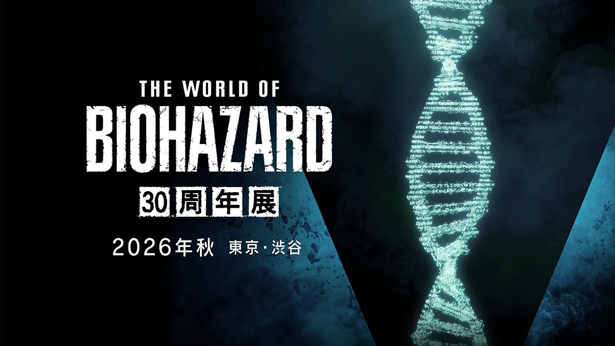 Resident Evil The World Of Biohazard